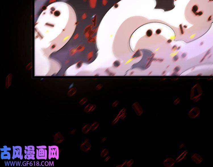 诸界末日在线第142话 控制