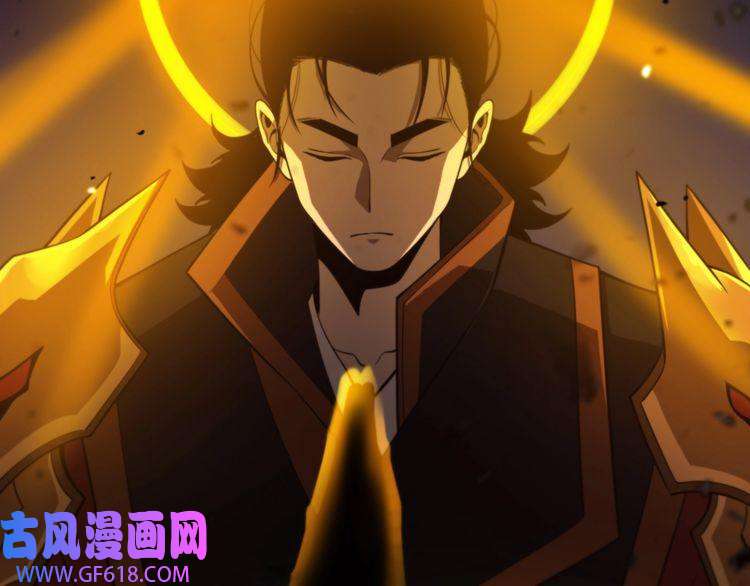 诸界末日在线第142话 控制