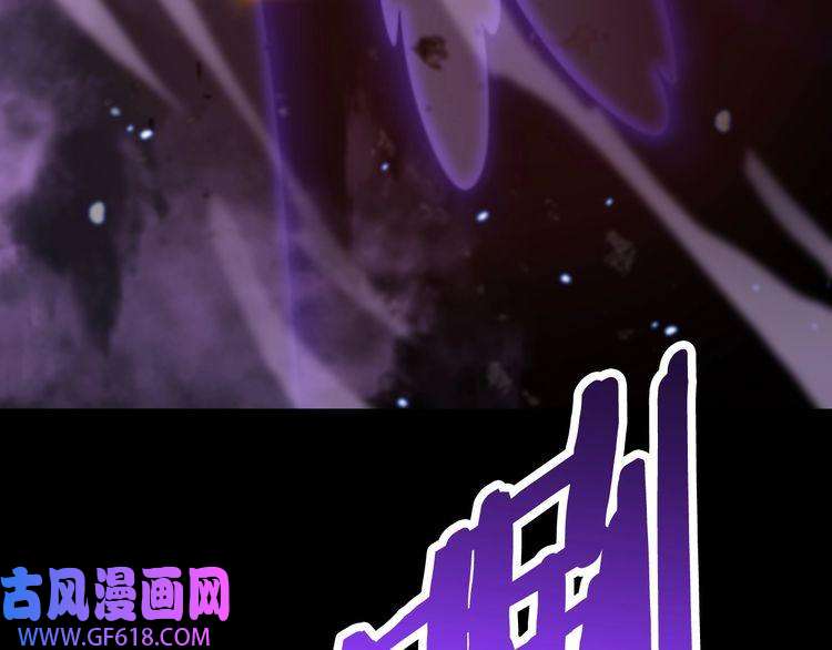 诸界末日在线第142话 控制