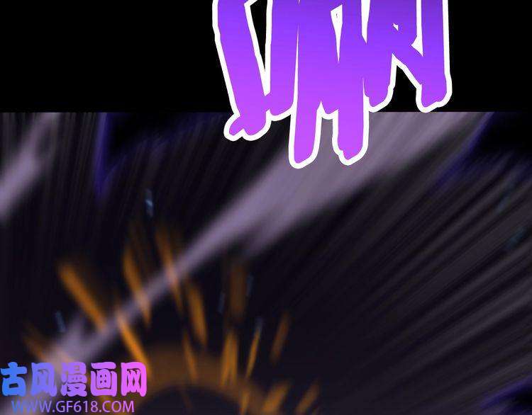 诸界末日在线第142话 控制