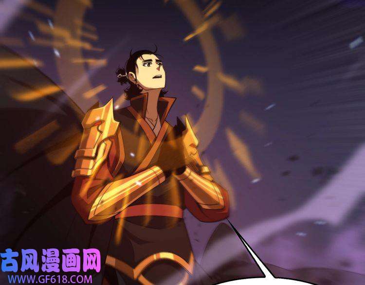 诸界末日在线第142话 控制