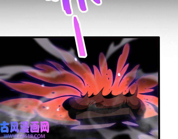 诸界末日在线第142话 控制