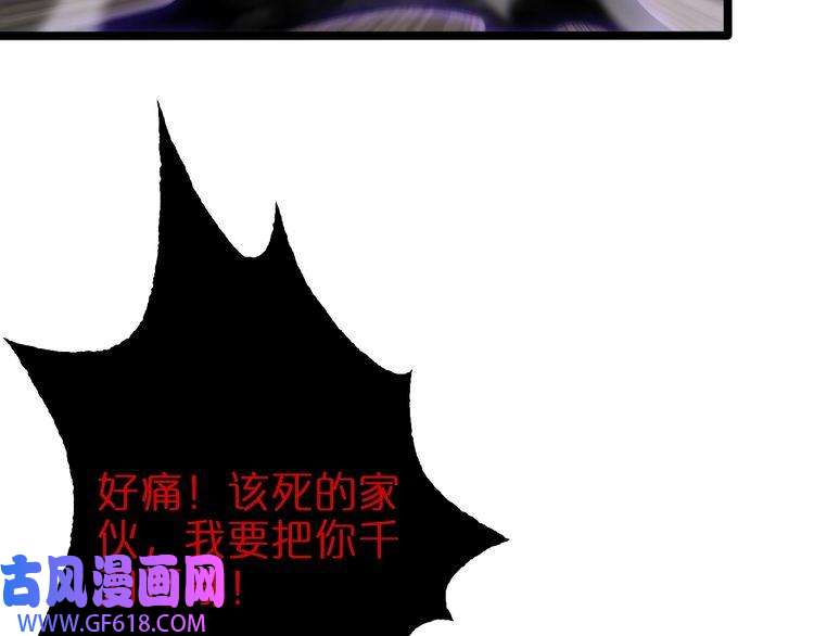 诸界末日在线第142话 控制
