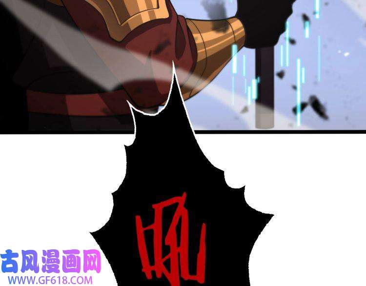诸界末日在线第142话 控制