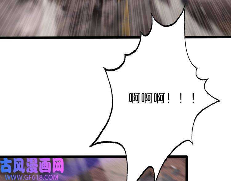 诸界末日在线第142话 控制
