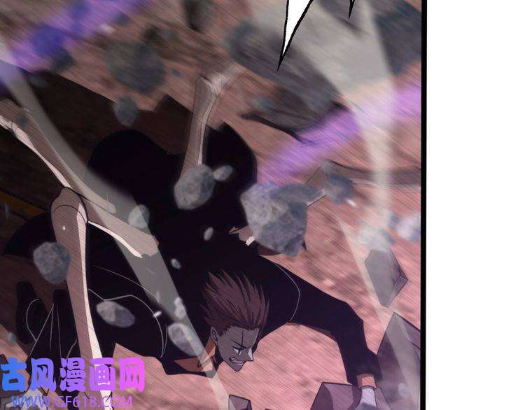 诸界末日在线第142话 控制