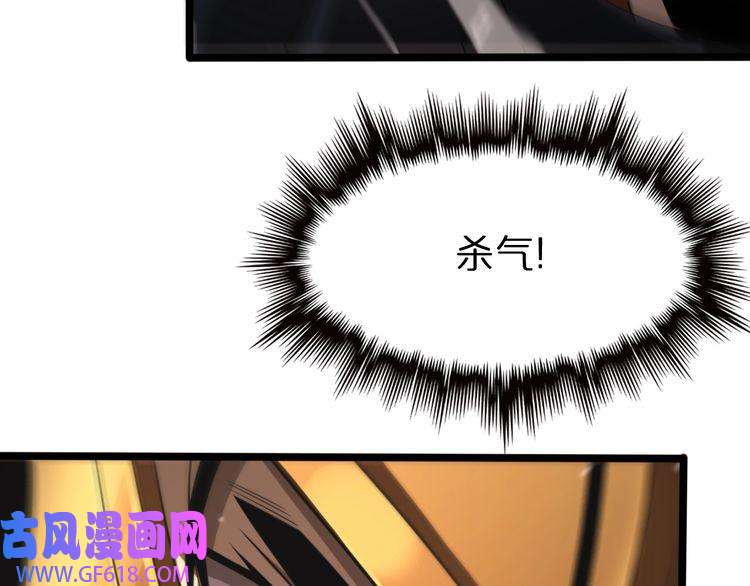 诸界末日在线第142话 控制