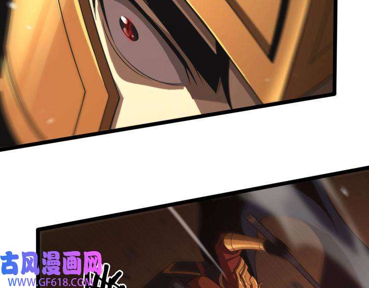 诸界末日在线第142话 控制