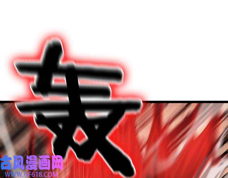 诸界末日在线第142话 控制