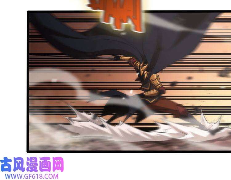 诸界末日在线第142话 控制