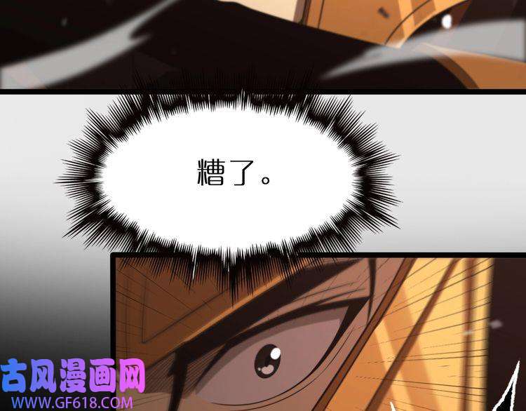 诸界末日在线第142话 控制