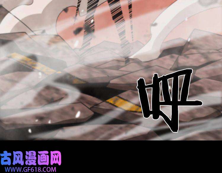 诸界末日在线第142话 控制