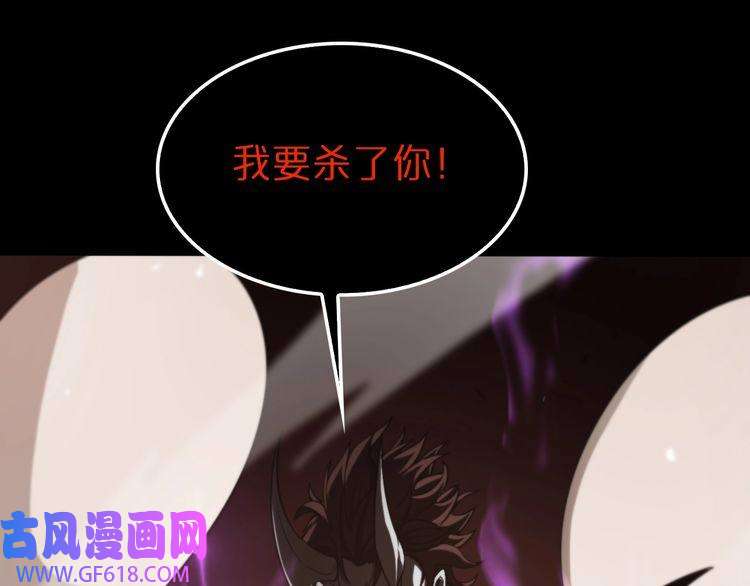 诸界末日在线第142话 控制