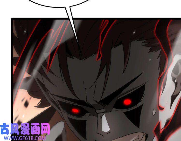 诸界末日在线第142话 控制