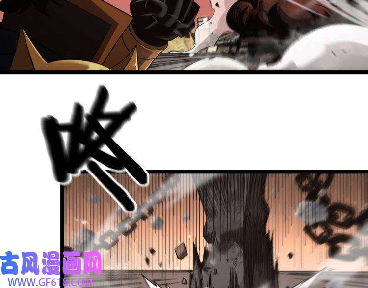 诸界末日在线第142话 控制