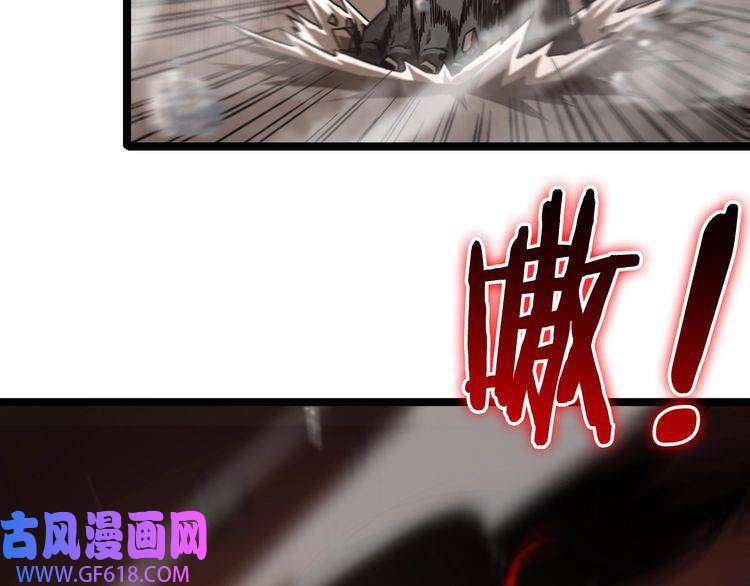 诸界末日在线第142话 控制