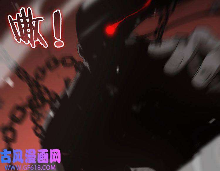诸界末日在线第142话 控制