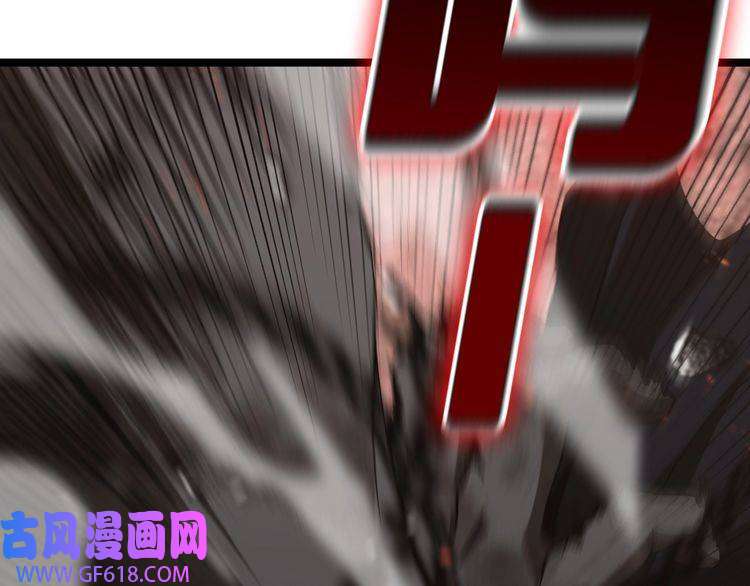 诸界末日在线第142话 控制