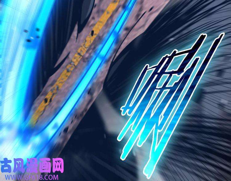 诸界末日在线第142话 控制