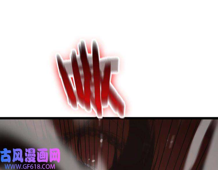 诸界末日在线第142话 控制