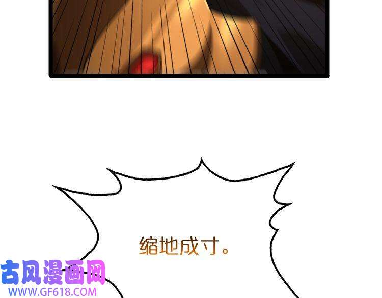 诸界末日在线第142话 控制