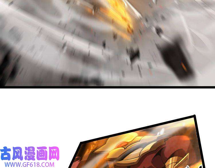 诸界末日在线第142话 控制