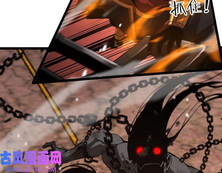 诸界末日在线第142话 控制