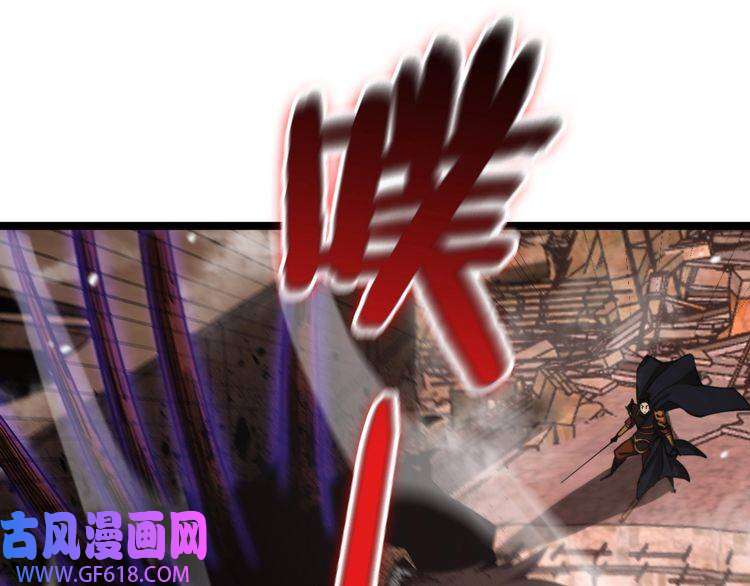 诸界末日在线第142话 控制