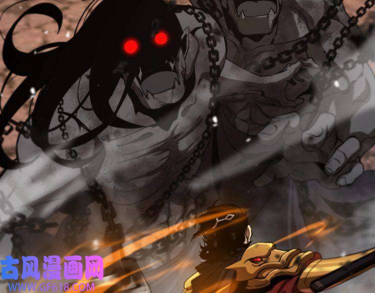 诸界末日在线第142话 控制
