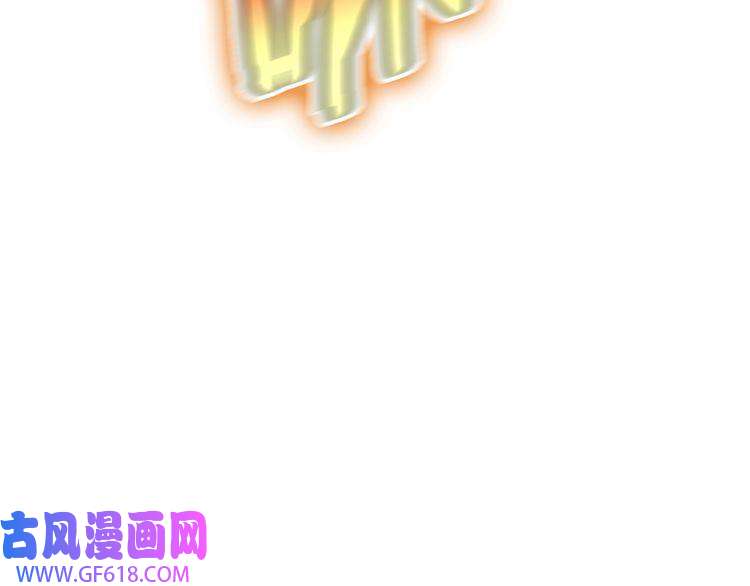 诸界末日在线第142话 控制