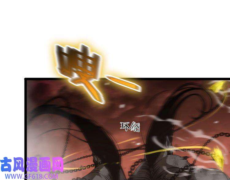 诸界末日在线第142话 控制