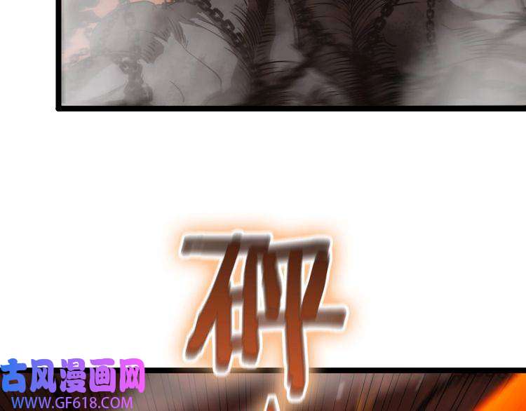 诸界末日在线第142话 控制