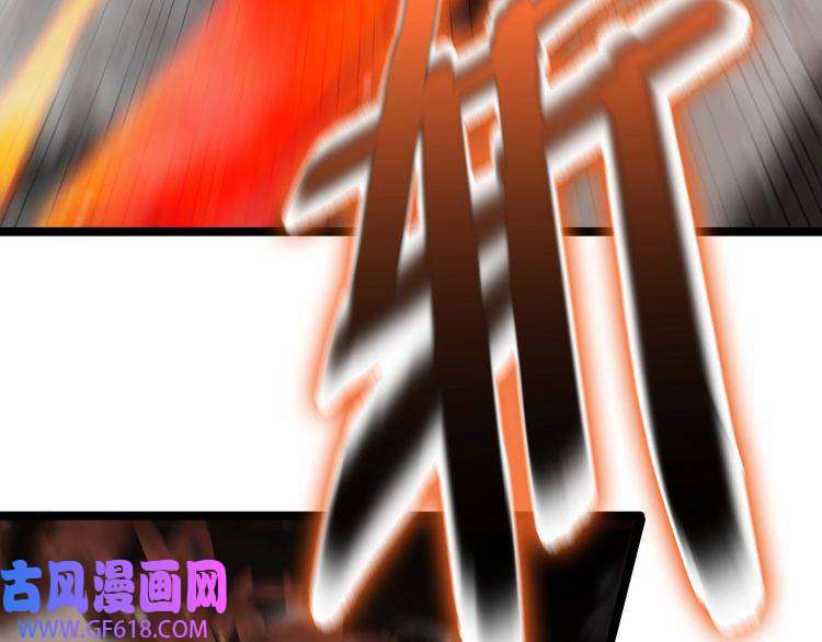 诸界末日在线第142话 控制