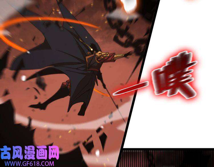 诸界末日在线第142话 控制