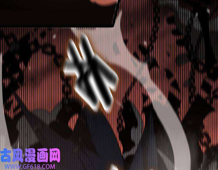 诸界末日在线第142话 控制