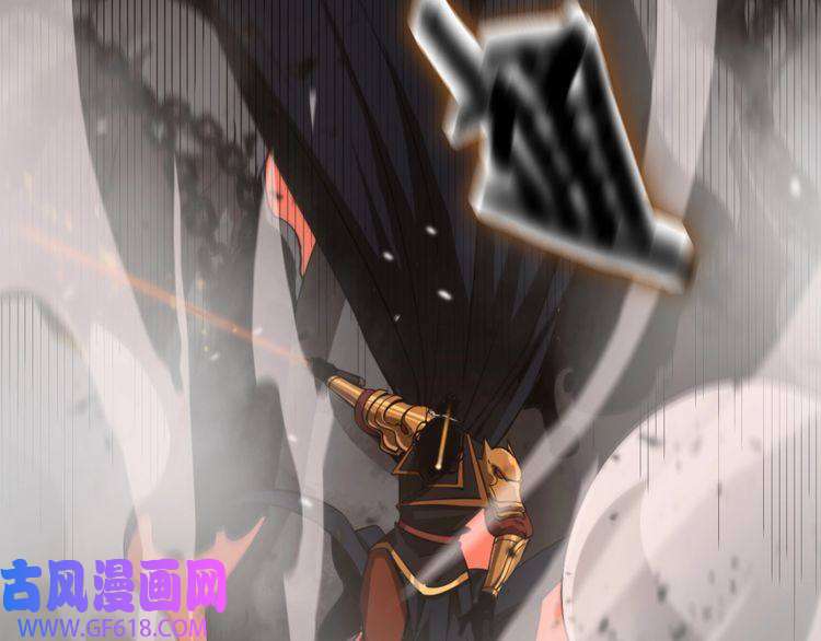 诸界末日在线第142话 控制