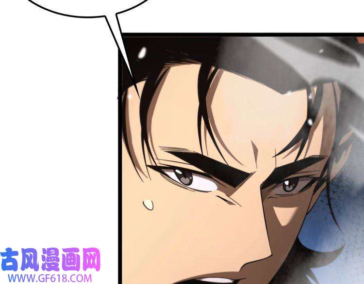 诸界末日在线第142话 控制