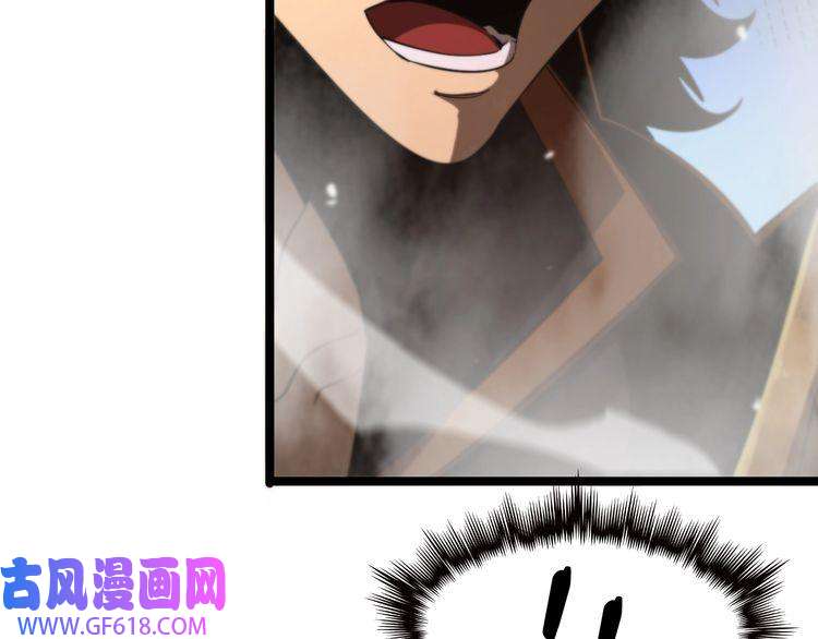 诸界末日在线第142话 控制