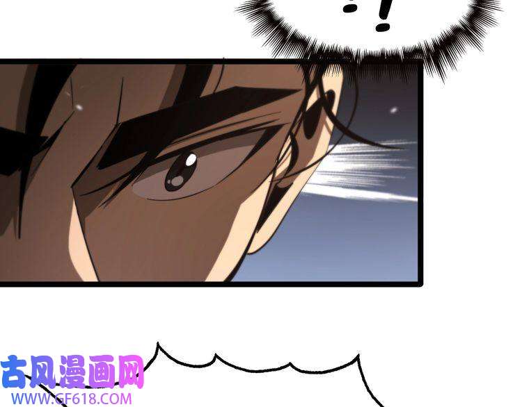 诸界末日在线第142话 控制