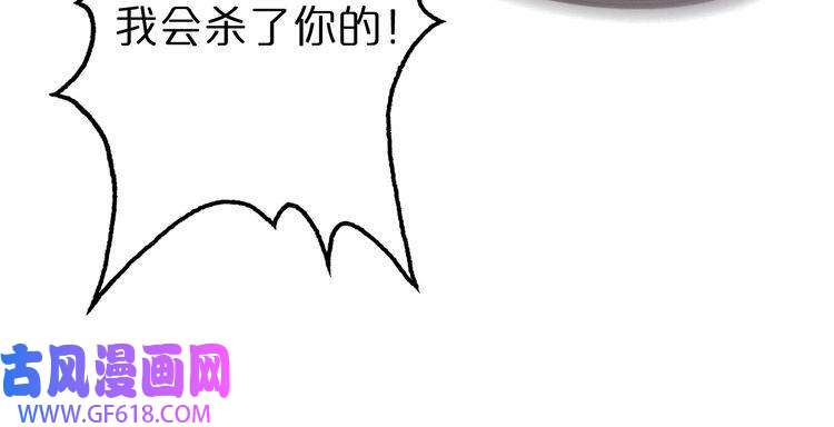 诸界末日在线第142话 控制