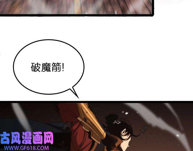 诸界末日在线第142话 控制