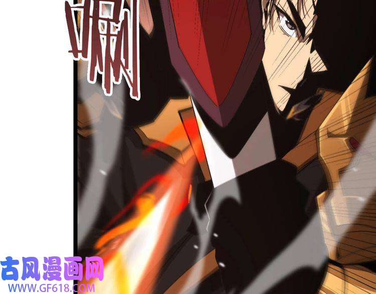 诸界末日在线第142话 控制