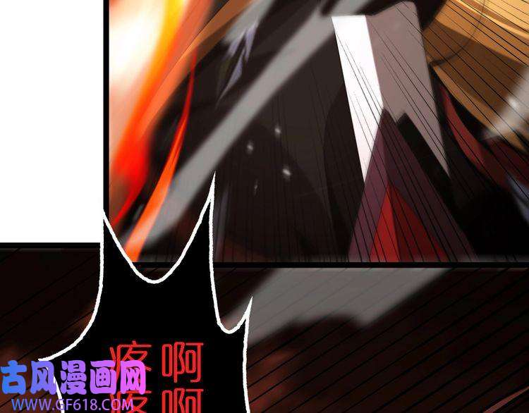 诸界末日在线第142话 控制