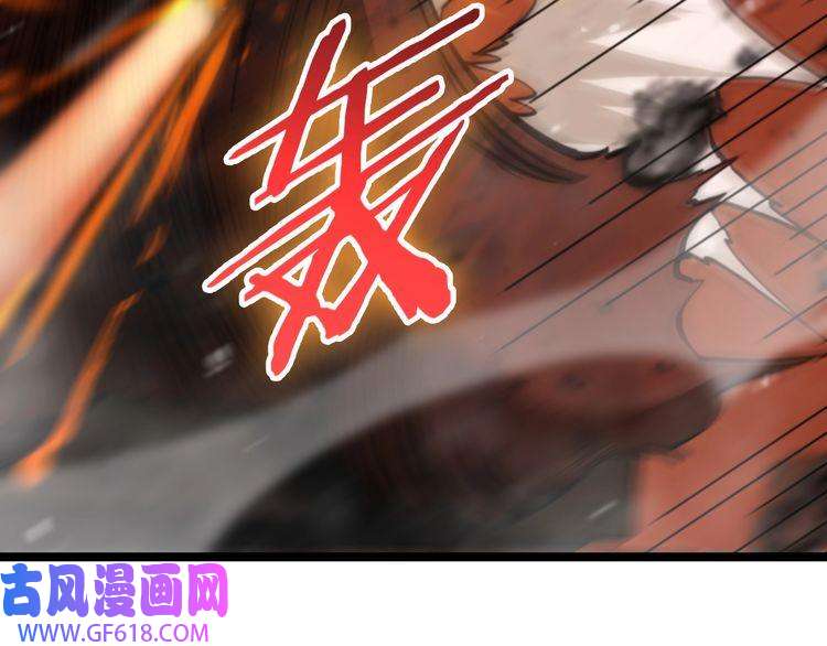 诸界末日在线第142话 控制