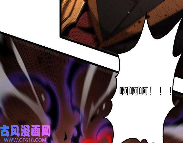诸界末日在线第142话 控制