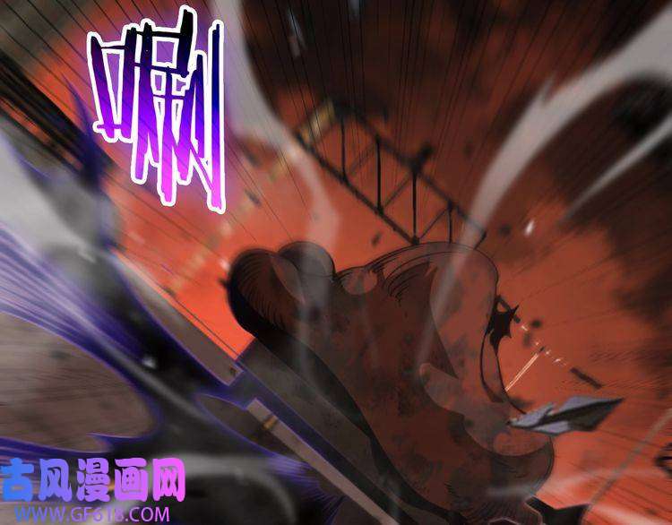 诸界末日在线第142话 控制