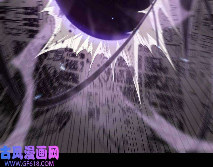 诸界末日在线第142话 控制