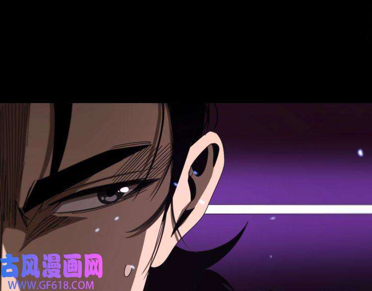 诸界末日在线第142话 控制