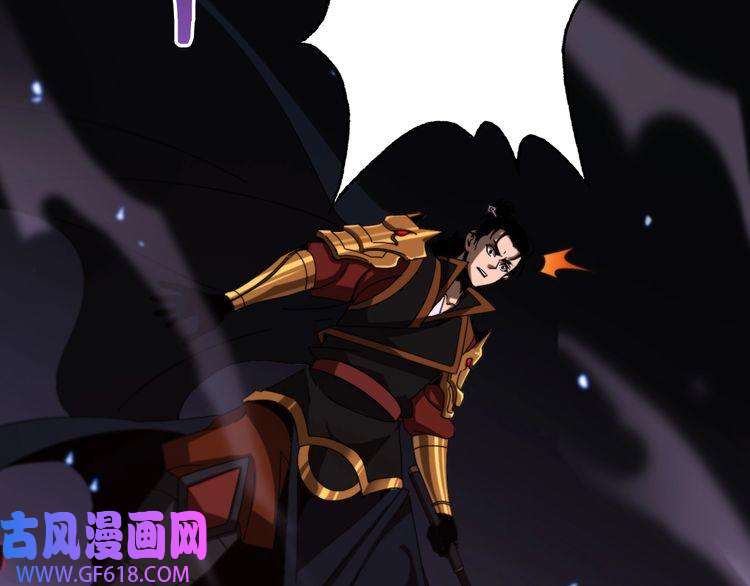 诸界末日在线第142话 控制