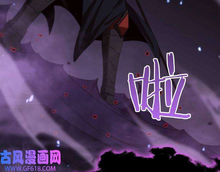 诸界末日在线第142话 控制